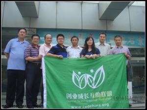 杰思永创亲走访-学院南路小组活动