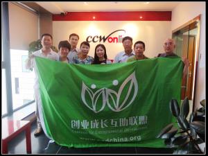 计世在线亲走访??东部小组第四次活动