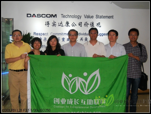 DSCN6571.jpg