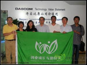 走进万步健走发源地??上地一组亲走访
