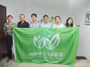 走进易科势腾?北三环小组活动