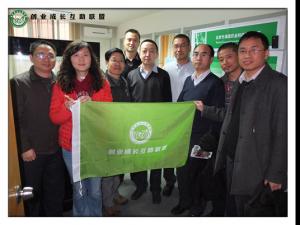 春分瑞雪?互访丰年-学院南路小组“竹溪园”亲走访