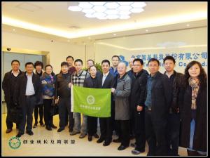 个人教练与团队教练及其公司管理中的应用-上地一组活动