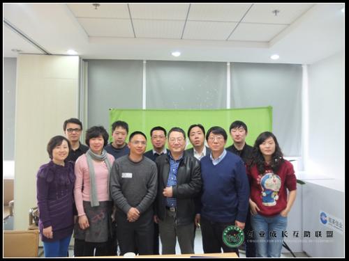 创新IT服务愿景 助力创盟企业转型 共赢服务运营商机?创盟IT运维服务产业互助专场第一期