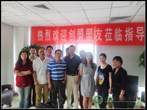 企业“全面预算管理实战”分享交流会?北三环&东部小组联合活动