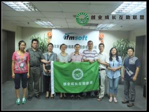 医药领域营销管理和实例：创盟健康产业群第二次活动