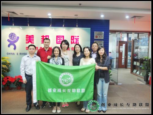 品牌营销和直营管理经验分享-学院南路小组亲走访