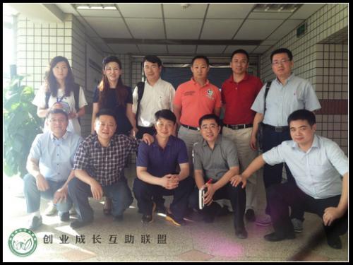 小微企业的目标管理和执行文化探讨-上地小组活动
