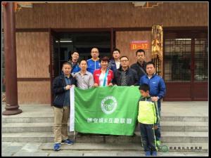 多彩贵州 学南践行