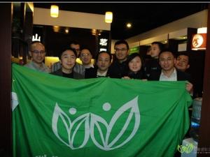 便向禅宗寻静心??记创盟主题聚会第11期