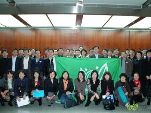 青云借力 携手共赢??中关村发展集携手八大银行团与创盟企业对接会