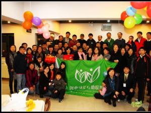 欢声笑语 携手迎春-记创业成长互助联盟2011新年晚会