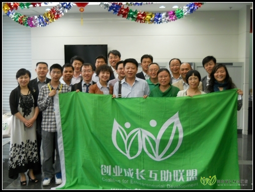 中小企业融动资金的一千零一种方法??记录创业沙龙第18期