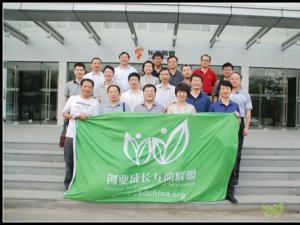 理性成就理想??记创盟第五次理事大会