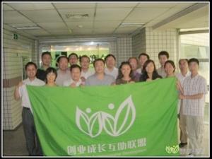 梦想之美 诱惑之甜?记创盟企业互访15期