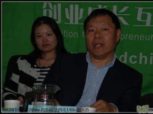 创新模式的发展空间??创盟商业模式锤炼场第三期