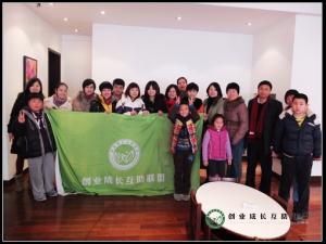 创盟爱心之旅 ??走访春苗儿童救助基金会
