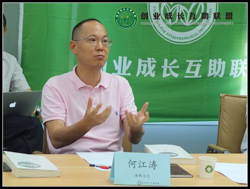 何江涛.jpg