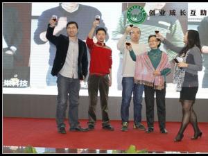 2013年创盟之星评选