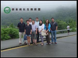 创盟成都白鹿游