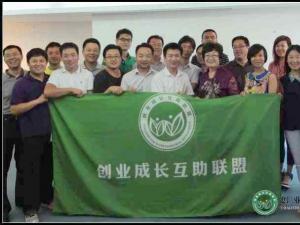 让财务成为企业的支柱?记创盟创业沙龙40期