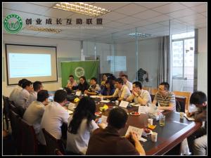 【成都】突破旧循环?记商业模式锤炼场第11期
