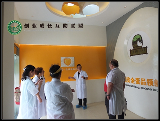 参观.jpg