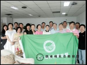 迎新“入味”?记创盟迎新开放日第二期