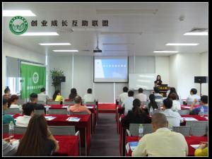 新三板给企业带来的资本机会--记创盟新三板董事长俱乐部成都活动