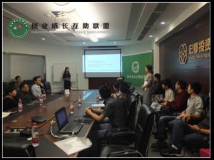 如何找对投资人?记赛德俱乐部创业沙龙