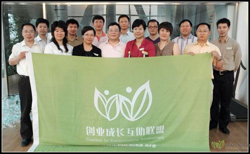 飞跃、开启、滋养?记创盟第三次理事大会
