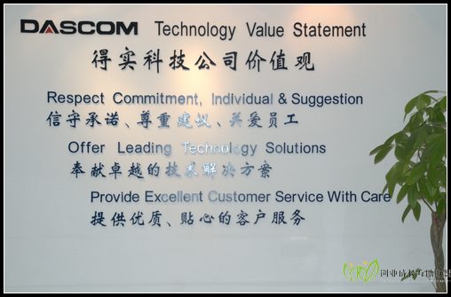 得实价值观.jpg