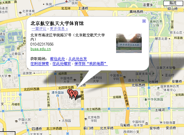 北航1118.png
