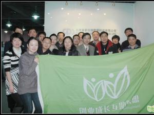 “知行合一”与企业管理的结合?记创盟企业互访第3期