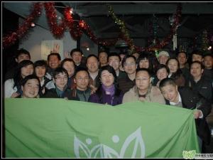在欢笑与温馨中激扬-记创盟新年联谊会