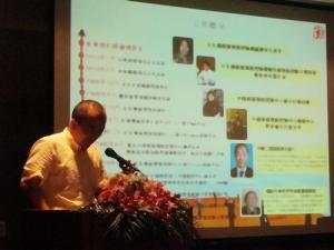 创盟成员企业北信得实出席第八届中华医学会全科医学分会