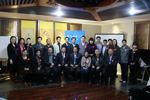 参会嘉宾合影缩放.jpg