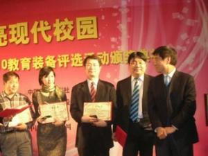 热烈祝贺万步网荣获“十大教育用户满意度奖”