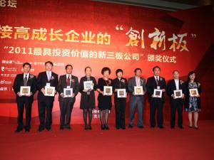 祝贺盟友企业鼎普科技获得“2011年度最具投资价值新三板企业”称号