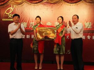 盟友企业一笑堂拓展淮南市场