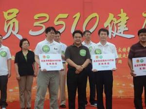 祝贺盟友万步健走俱乐部获得“北京共青团3510行动支持单位”称号