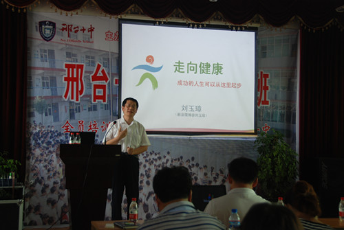 健走1.jpg