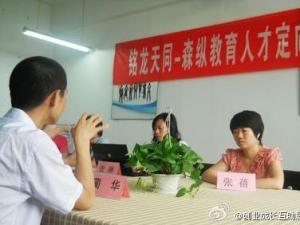 创盟互助 盟友合作??森纵艾德牵手铭龙天同