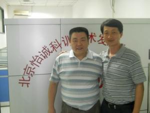 热烈欢迎北京怡诚科训技术发展有限公司总经理王飞成为创盟准会员
