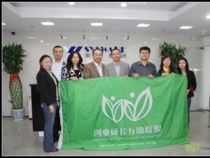 北三环小组走访盟友公司索为高科