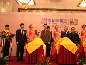 盟友郑思敏所在得利斯公司首款高端肉食品“帕珞斯”上市