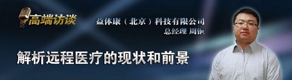 周钷.jpg