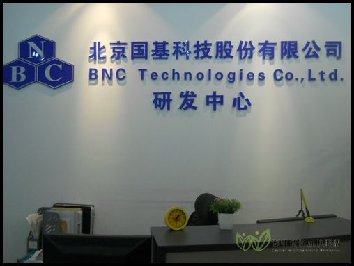 DSCN4755.JPG