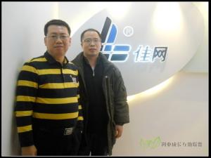 热烈欢迎北京佳网科技有限公司总经理弓箭成为创盟准会员