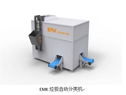 分类机.jpg